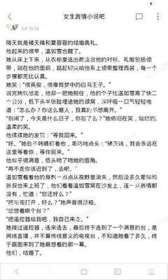 爱游戏app下载官网